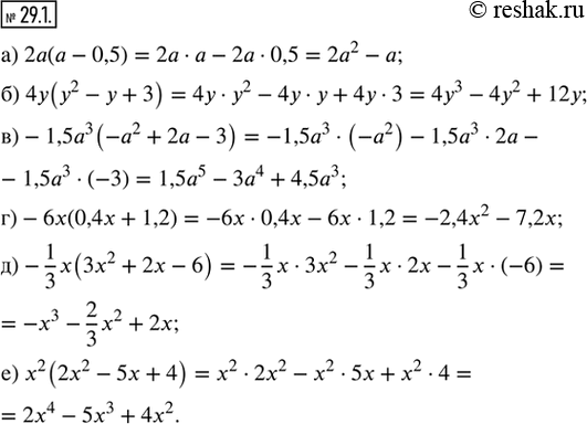  29.1.     : ) 2( - 0,5);                ) 6x(0,4x + 1,2);) 4(^2 -  + 3);            ) -1/3 x(3^2 + 2 - 6);) ...