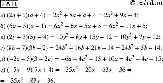  29.10.     : ) (2 + 1)( + 4);    ) (8b + 7)(3b - 2);) (6 - 5)(x - 1);    ) (-2a - 5)(3 - 2a);) (2 + 3)(5 - 4);  ...