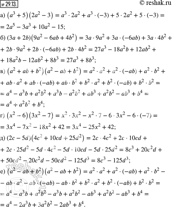  29.13.      :) (^3 + 5)(2^2 - 3);				) (3 + 2b)(9^2  6ab + 4b^2); ) (^2 + b + ^2)(^2  ab + b^2);)...
