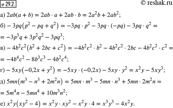  29.2.     : ) 2ab(a + b);                     ) 5xy(0,2 + ^2);) -3pq(p^2 - pq + q^2);           ) 5mn(m^3  n^3 + 2m^2...