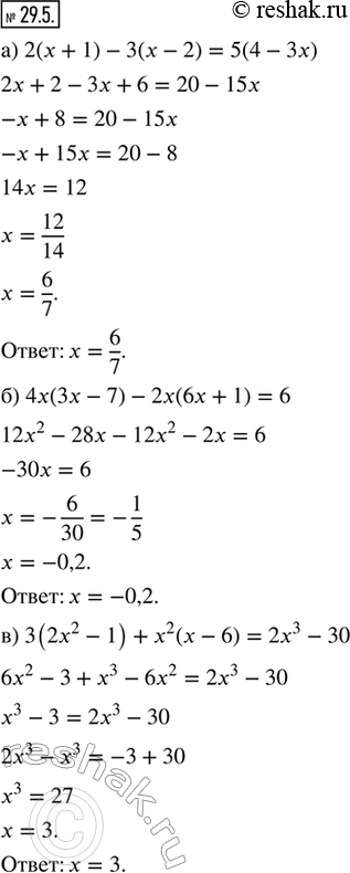  29.5.  :) 2( + 1) - 3(x - 2) = 5(4 - 3);) 4(3 - 7) - 2(6 + 1) = 6;) 3(2x^2 - 1) + ^2( - 6) = 2^3 - 30;) 4(2 - 3) - 7( + 2) = 3( -...