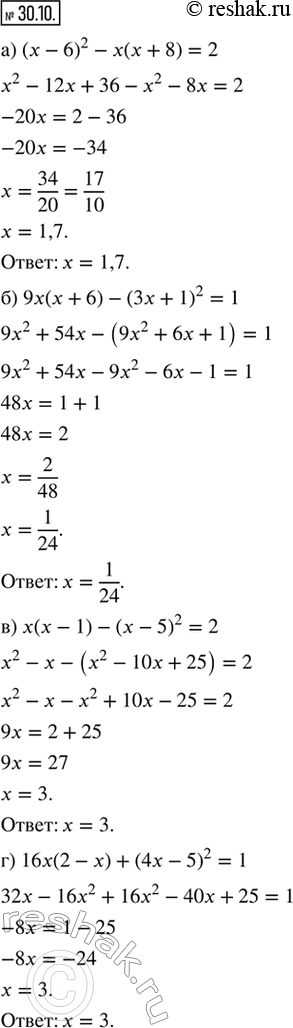  30.10.  :) ( - 6)^2 - ( + 8) = 2;     ) ( - 1) - ( - 5)^2 = 2;) 9( + 6) - (3 + 1)^2 = 1;   ) 16(2 - ) + (4 - 5)^2 =...