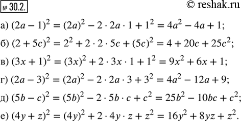  30.2.     :) (2a - 1)^2;   ) (3x + 1)^2;   ) (5b - c)^2;) (2 + 5c)^2;   ) (2a - 3)^2;   ) (4y +...
