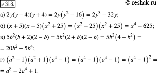  31.8.  :) 2( - 4)( + 4);           ) 5b^2 (b + 2)(2 - b);) ( + 5)(x - 5)(x^2 + 25);   ) (^2 - 1)(^2 + 1)(^4 -...