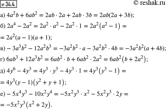  34.4.           :) 4a^2 b + 6ab^2;          ) 6ab^3 + 12a^3 b^2;) 2a^4 - 2a^2;             )...