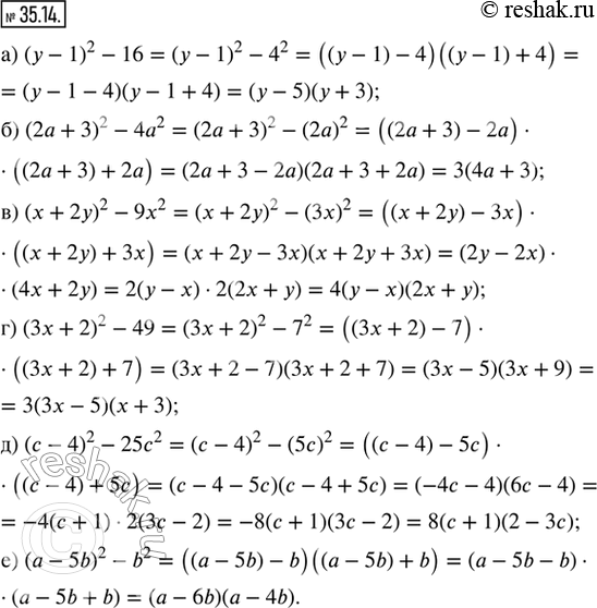  35.14.   : ) (y - 1)^2 - 16;   ) (3x + 2)^2 - 49;) (2a + 3)^2 - 4a^2;   ) (c - 4)^2 - 25c^2;) (x + 2y)^2 - 9x^2;   ) (a - 5b)^2 -...