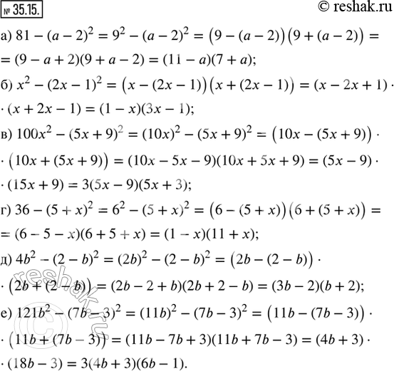  35.15.   : ) 81 - (a - 2)^2;        ) 36 - (5 + x)^2;) x^2 - (2x - 1)^2;      ) 4b^2 - (2 - b)^2;) 100x^2 - (5x + 9)^2;   ) 121b^2 - (7b...