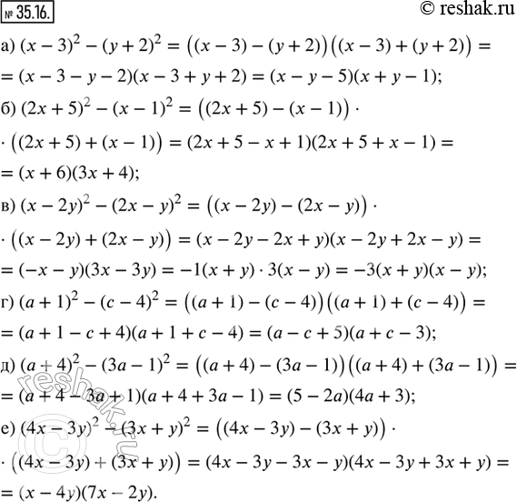  35.16.   : ) (x - 3)^2 - (y + 2)^2;     ) (a + 1)^2 - (c - 4)^2;) (2x + 5)^2 - (x - 1)^2;    ) (a + 4)^2 - (3a - 1)^2;) (x - 2y)^2 - (2x -...