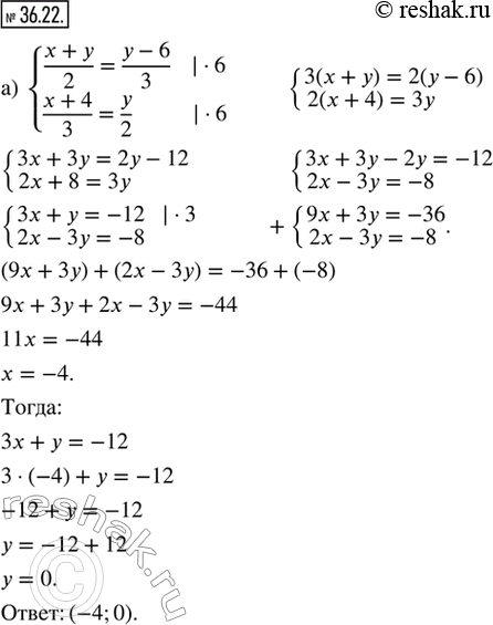  36.22.   :) {(x+y)/2 = (y-6)/3; (x+4)/3 = y/2};) {(x-2)/7 = y/6; x/2 =...