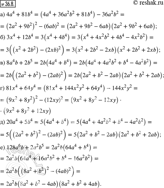  36.8.     : ) 4a^4 + 81b^4;    ) 81x^4 + 64y^4;) 3x^4 + 12b^4;    ) 20a^4 + 5b^4;) 8a^4 b + 2b^5;   ) 128a^6 b + 2a^2...