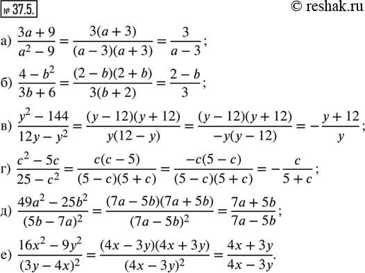  37.5.    :) (3a + 9)/(a^2 - 9);) (4 - b^2)/(3b + 6); ) (y^2 - 144)/(12y - y^2);) (c^2 - 5c)/(25 - c^2); ) (49a^2 -...