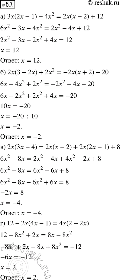  5.7.  . ) 3x(2x  1)  4^2 = 2(  2) + 12;) 2(3 - 2) + 2^2 = 2( + 2) - 20;) 2x(3x  4) = 2(  2) + 2x(2x  1) + 8;) 12 - 2(4 - 1)...