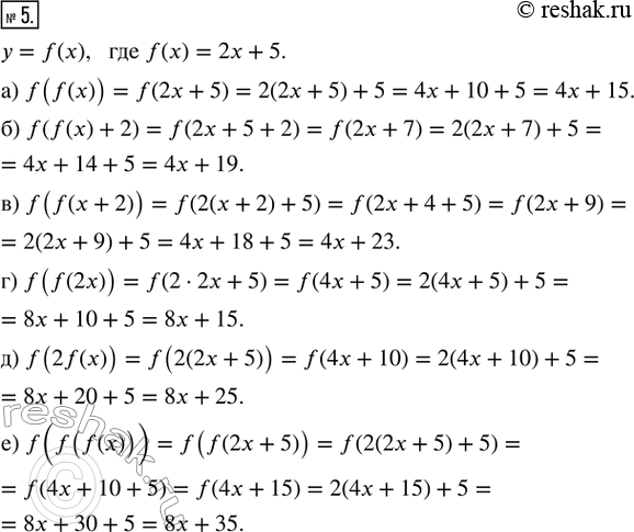  5.   y = f(),  f(x) = 2 + 5. :) f(f(x));       ) f(f(2x));) f(f(x) + 2);   ) f(2f(x));) f(f(x + 2));   )...