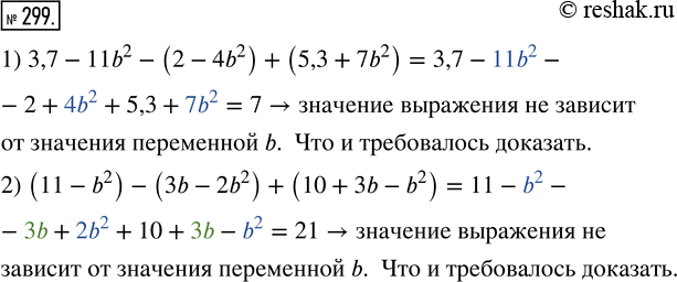  299. ,           :1) 3,7 - 11b^2 - (2 - 4b^2) + (5,3 + 7b^2);2) (11 - b^2) - (3b - 2b^2) + (10...