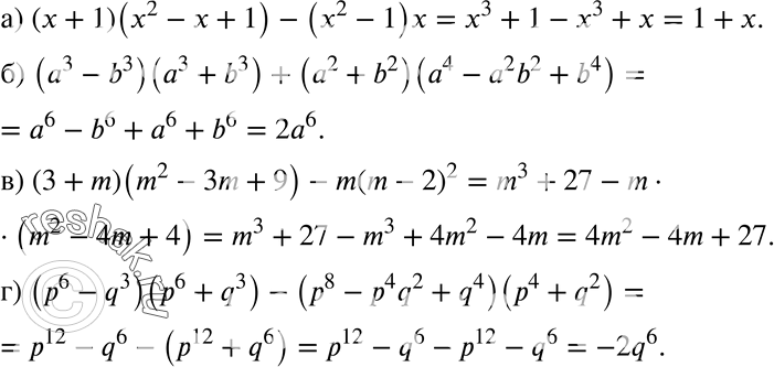  400.  :) (x + 1)(x2 -  + 1) - (x2 - 1)x;) (3 - b3)(3 + b3) + (2 + b2)(4 - 2b2 + b4);) (3 + m) (m2 - 3m + 9) - m(m - 2)2;) (6 -...