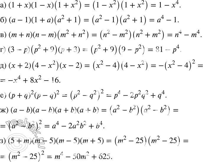  436. a) (1 + x)(1 - x)(1 + 2);	) ( - 1)(1 + )(2 + 1);) (m + n) (n - m)(m2 + n2);	) (3 - )(2 + 9)( + 3);) ( + 2) (4 - 2) ( - 2);	) ( + q)2(p -...