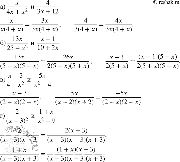 501 ) x/(4x+x2)  4/(3x+12);) 13x/(25-x2)  (x-1)/(10+2x);) (x-3)/(4-x2)  5x/(x2-4);) 2/(x-3)2  (1+x)/(x2-9)....