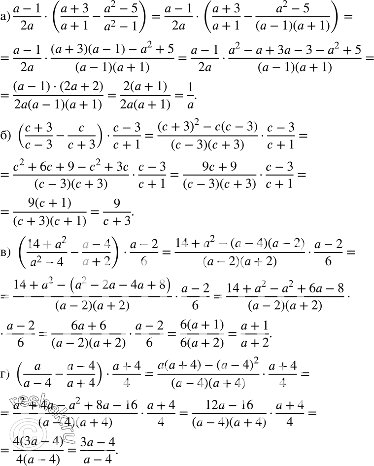  538 ) (a-1)/2a*((a+3)/(a+1)-(a2-5)/(a2-1));) ((c+3)/(c-3)-c/(c+3))*(c-3)/(c+1);) ((14+a2)/(a2-4)-(a-4)/(a+2))*(a-2)/6; ) (a/(a-4)-(a-4)/(a+4))*(a+4)/4;)...