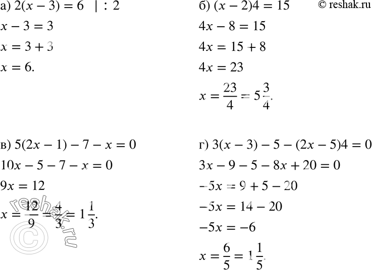  971 )	2 ( - 3) = 6;		) (x- 2)4 = 15;	) 5(2 - 1) - 7 -  = 0;	) 3 (	- 3) - 5 - (2 - 5)4 =...