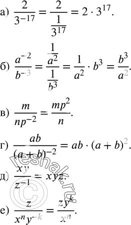  119.  ,       :)  2/(3^(-17);)  )  a^(-2)/b^(-3) ; )  m/(np^(-2) ); )  ab/(a+b)^(-2) ;...