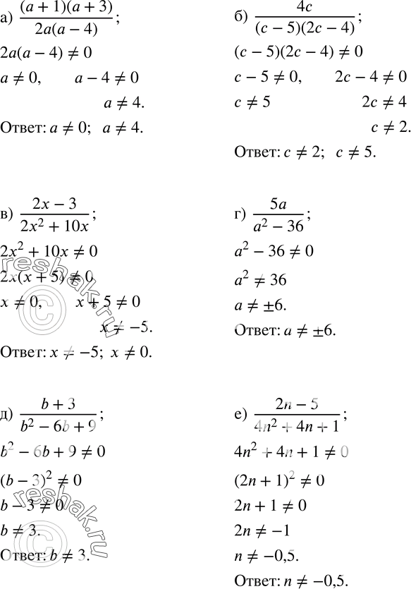  13.      :)  (a+1)(a+3)/2a(a-4);)  4c/(c-5)(2c-4);)  (2x-3)/(2x^2+10x);)  5a/(a^2-36);)  (b+3)/(b^2-6b+9);) ...