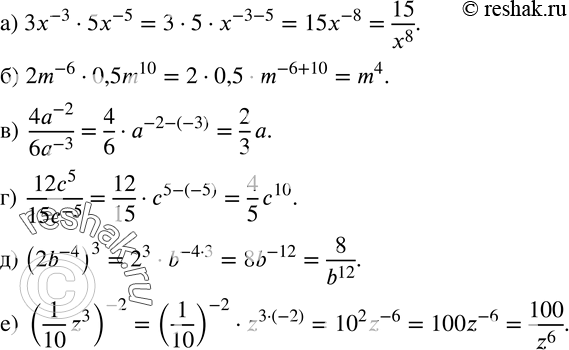  148.  :) 3x^(-3)5x^(-5); ) 2m^(-6)0,5m^10; )  (4a^(-2))/(6a^(-3) ); )  (12c^5)/(15c^(-5) ); ) (2b^(-4) )^3; ) (1/10 z^3 )^(-2)....
