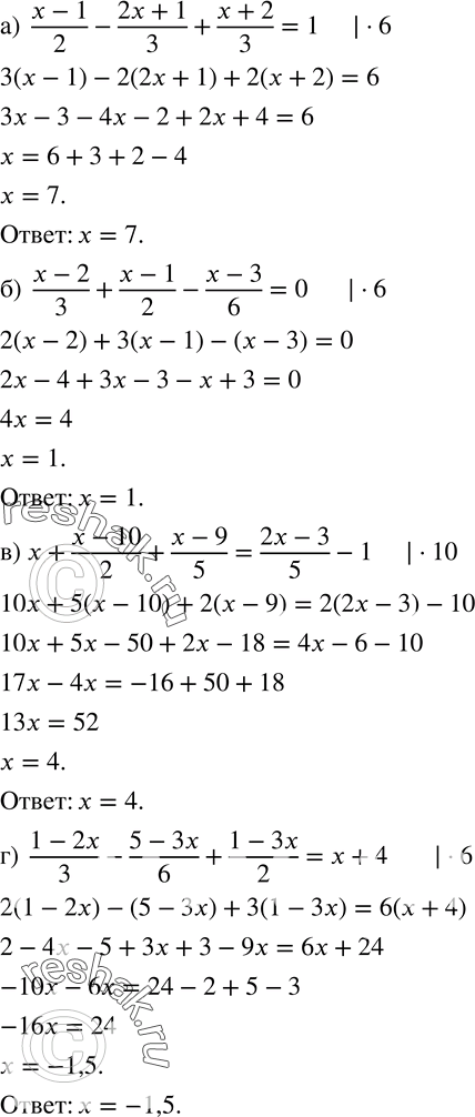  177.  :)  (x-1)/2-(2x+1)/3+(x+2)/3=1; )  (x-2)/3+(x-1)/2-(x-3)/6=0; )  x+(x-10)/2+(x-9)/5=(2x-3)/5-1; )  (1-2x)/3-(5-3x)/6+(1-3x)/2=x+4....