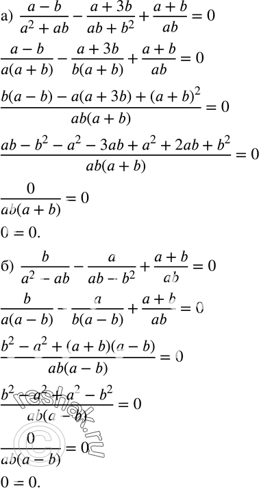  208. , :)  (a-b)/(a^2+ab)-(a+3b)/(ab+b^2 )+(a+b)/ab=0; )  b/(a^2-ab)-a/(ab-b^2 )+(a+b)/ab=0....