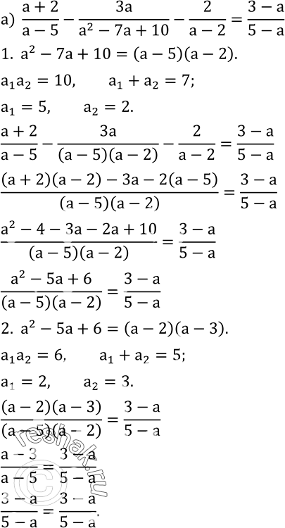  566. , :)  (a+2)/(a-5)-3a/(a^2-7a+10)-2/(a-2)=(3-a)/(5-a); )  1+(a-4)/(a-3)-a/(a+4)-7a/(a^2+a-12)=(a-7)/(a-3)....