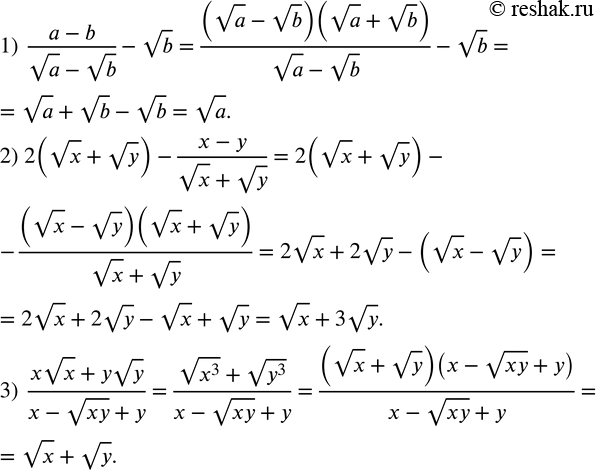  373.  :1)  (a-b)/(va-vb)-vb;  2) 2(vx+vy)-(x-y)/(vx+vy); 3)  (xvx+yvy)/(x-vxy+y). ...