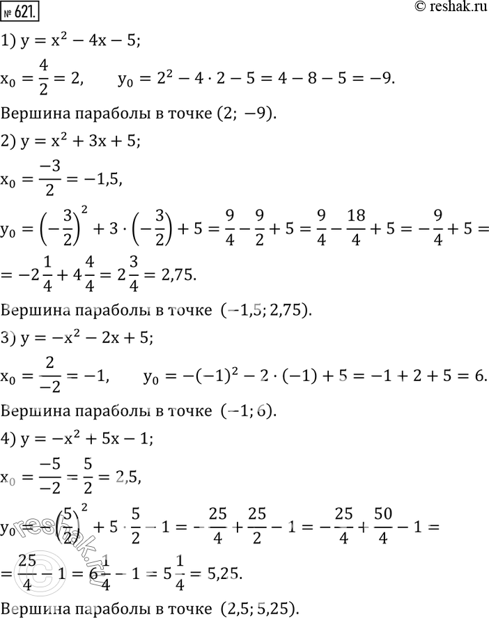  621.    :1) y=x^2-4x-5; 2) y=x^2+3x+5; 3) y=-x^2-2x+5; 4) y=-x^2+5x-1. ...