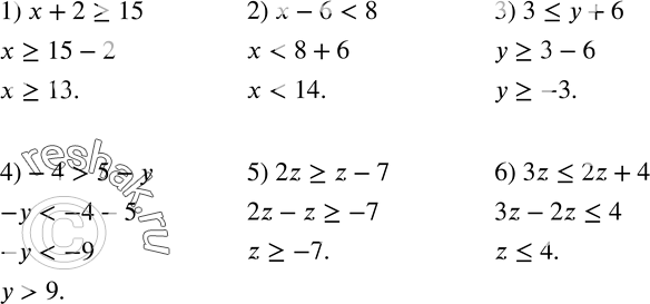  90.  :1) x+2?15;2) x-65-y;5) 2z?z-7;6) 3z?2z+4. ...