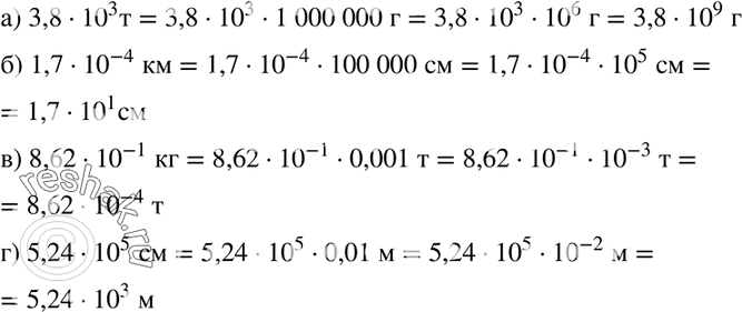  1018. :) 3,8 * 10^3   ;	) 1,7 * 10^-4   ;	) 8,62	* 10^-1   ;) 5,24 * 10^5  ...