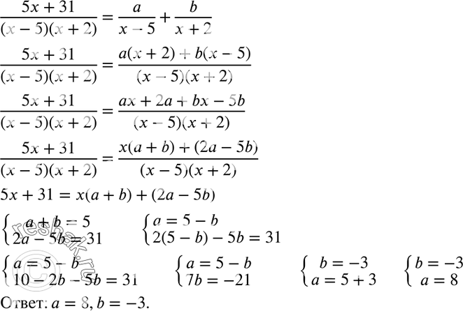  195 (-.)      b    (5x+31)/(x-5)(x+2) = a/(x-5) + b(x+2)? ) ,   ...