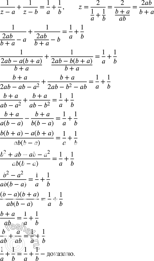  252J ,   z       =/ b,   =/ b,   1/(z-a) + 1/(z-b) =...