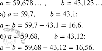 289     -b,   = 59,678...  5 = 43,123...,     5:)  ; ) ...