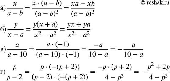  49.  :) x/(a-b)   (a-b2); ) y/(x-a)   x2-a2; ) a/(a-10)   (10-a); ) p/(p-2)  ...