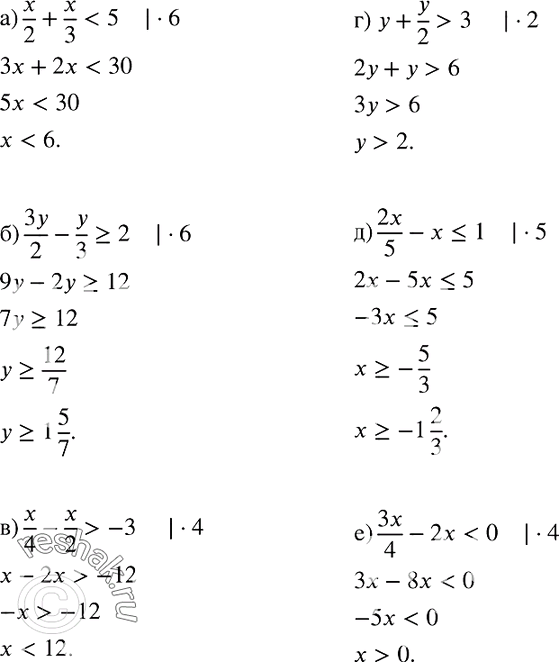  852.  :) x/2+x/3=2;) x/4-x/2>-3;) y+y/2>3;)...