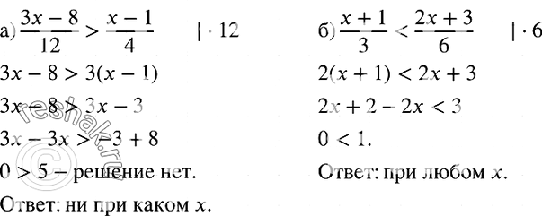  944.    :)   (3x-8)/12     (x-1)/4;)   (x+1)/3   ...