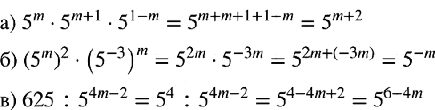  992.  ,   m   ,      5:) 5m * 5^(m + 1) * 5^(1-m);	) (5m)2 * (5^-3)m; ) 625 : 54^(4m -...