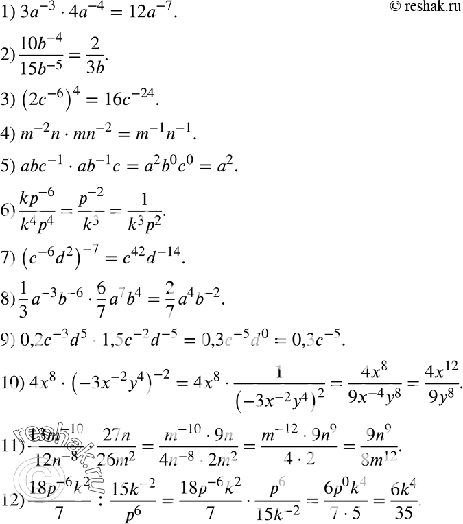  278.  :1) 3a^-3 * 4a^-4; 2) 10b^-4 / 15b^-5; 3) (2c^-6)4; 4) m^-2 n * mn^-2; 5) abc^-1 * ab^-1 c; 6) kp^-6/k4p4; 7) (c^-6d2)^-7; 8)...