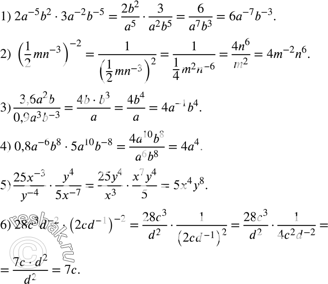  279.  :1) 2a^-5 b2 * 3a^-2 b^-5;2) (1/2 * mn^-3)^-2; 3) 3,6a2b / 0,9a3b^-3;4) 0,8a^-6b8 * 5a10b^-8; 5) 25x^-3/y^-4 * y4/5x^-7; 6) 28c3d^-2...