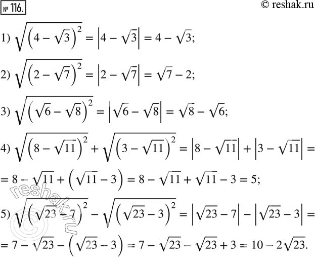  116.  :1) v((4-v3)^2); 2) v((2-v7)^2); 3) v((v6-v8)^2); 4) v((8-v11)^2 )+v((3-v11)^2); 5) v((v23-7)^2 )-v((v23-3)^2 ).   ...