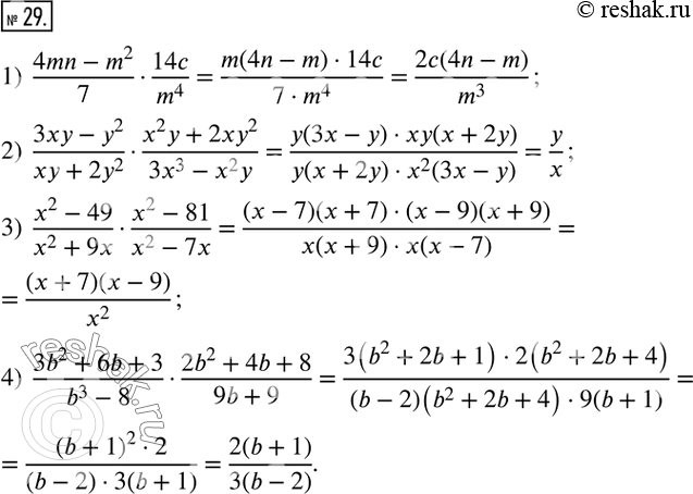  29.  :1)  (4mn-m^2)/714c/m^4 ; 2)  (3xy-y^2)/(xy+2y^2 )(x^2 y+2xy^2)/(3x^3-x^2 y); 3)  (x^2-49)/(x^2+9x)(x^2-81)/(x^2-7x); 4) ...
