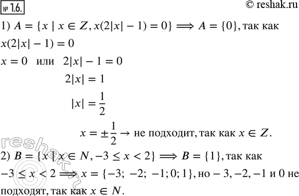  1.6.      :1) A={x | x?Z,x(2 |x|-1)=0}; 2) B={x |...