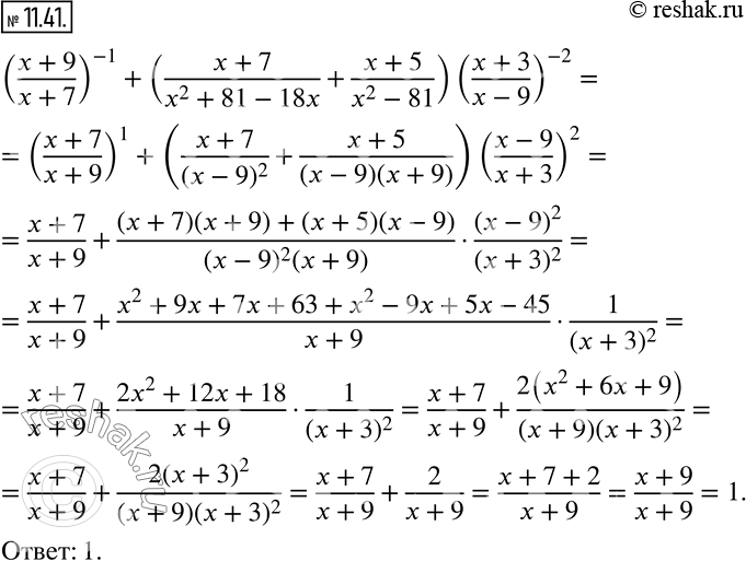  11.41.   ((x+9)/(x+7))^(-1)+((x+7)/(x^2+81-18x)+(x+5)/(x^2-81))...