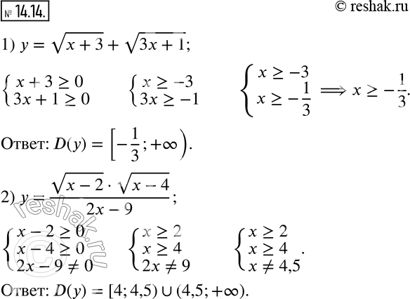  14.14.    :1) y=v(x+3)+v(3x+1);     2) y=(v(x-2)v(x-4))/(2x-9).   ...