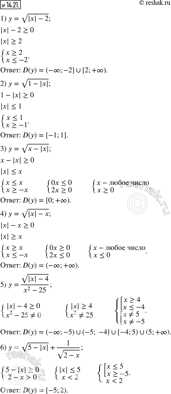  14.21.    :1) y=v(|x|-2);        3) y=v(x-|x| );        5) y=v(|x|-4)/(x^2-25); 2) y=v(1-|x| );       4) y=v(|x|-x);         6)...