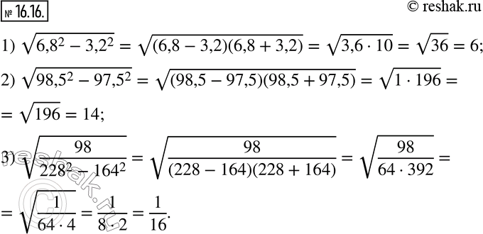  16.16.   :1) v(6,8^2-3,2^2);   2) v(98,5^2-97,5^2);   3) v((98)/(228^2-164^2)).   ...