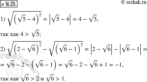  16.20.  :1) v((v5-4)^2 );   2) v((2-v6)^2 )-v((v6-1)^2 ).   ...